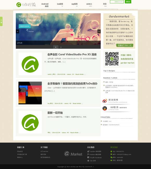 香港免费公开资料大全2021 脱口秀闯入影视剧赛道，诞生“不讨好的勇气”
